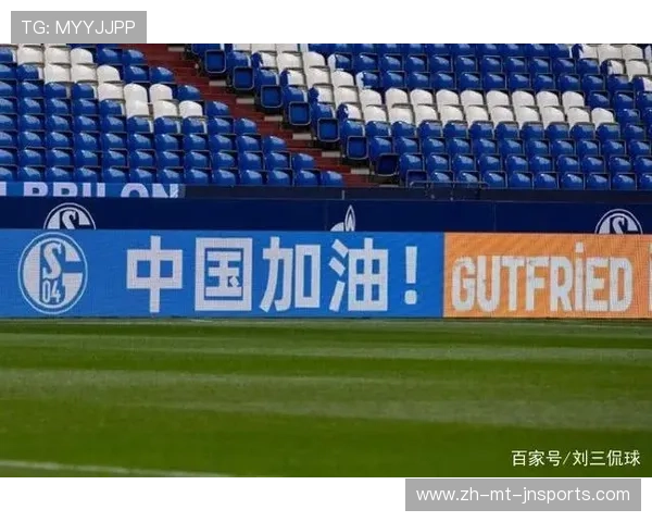 德甲球队口号与文化象征的意义