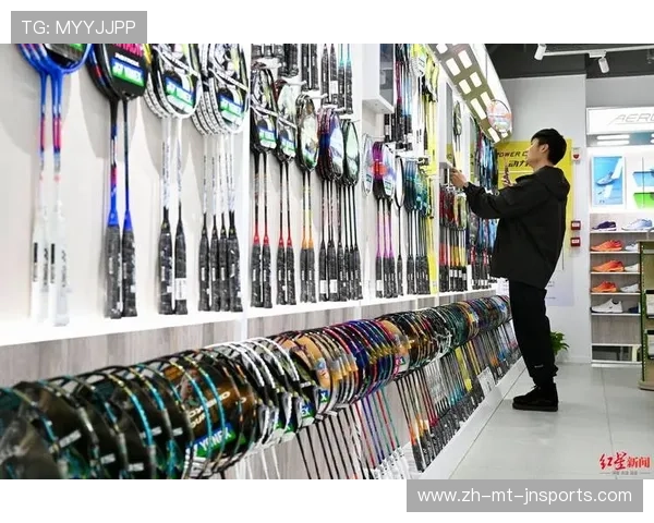 羽毛球装备市场