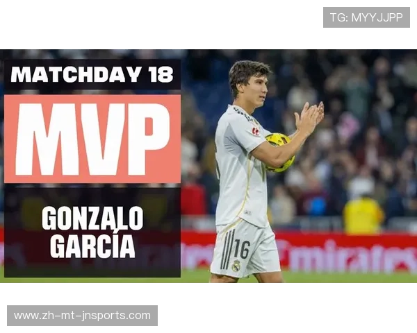 西甲联赛赛季中期最佳球员推荐