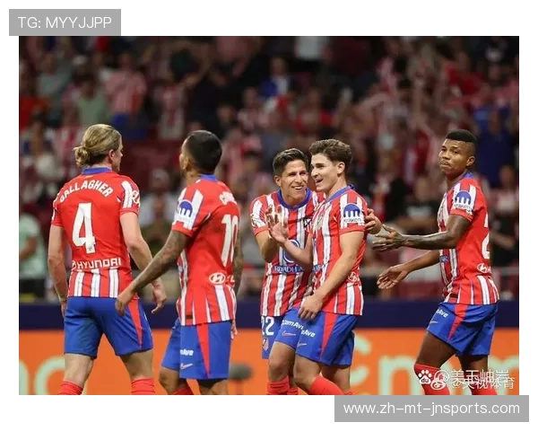 马德里竞技全队奋力突破瓶颈再创辉煌目标积极迎接新赛季挑战