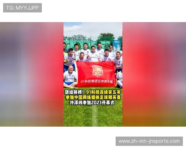 足球赛事中的转播与媒体合作 足球赛事中的转播与媒体合作